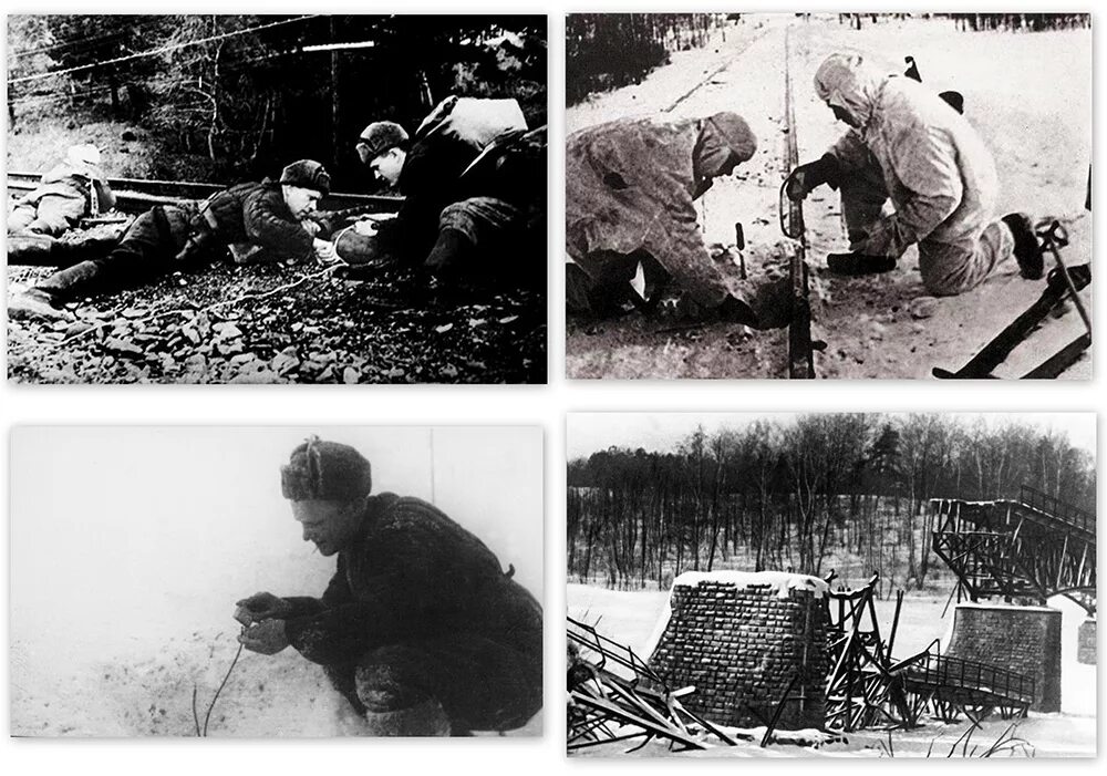 диверсия в тылу