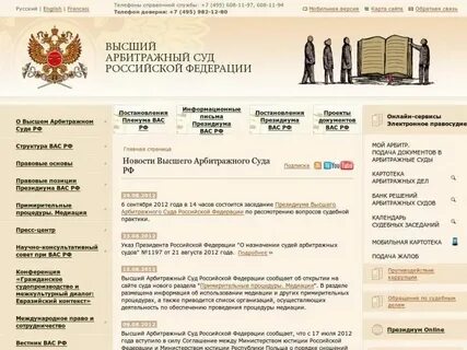 Инстанции города москвы