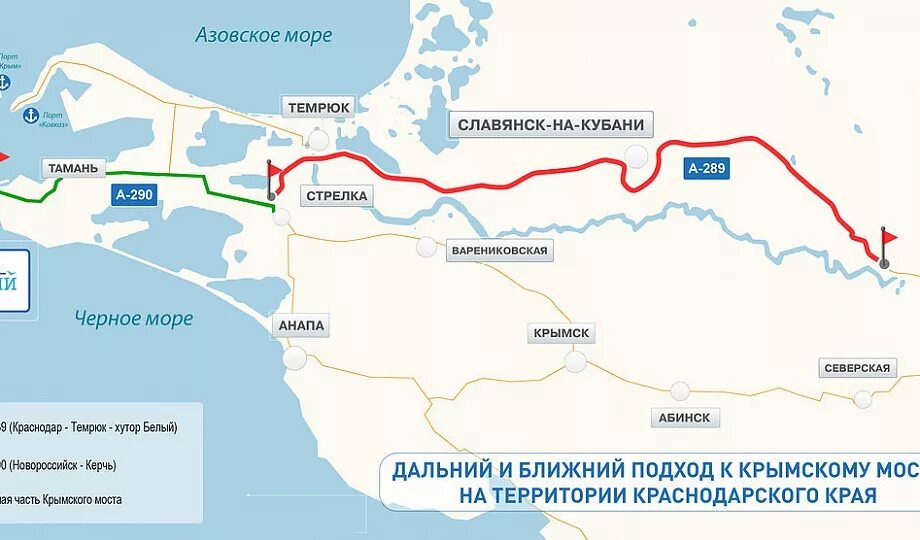 Новая трасса Краснодар Крымский мост на карте. Новая трасса Краснодар Крымский мост на карте Краснодарского. Проект автодороги Краснодар Крымский мост. Краснодар Крымский мост маршрут. Краснодар крымский мост расстояние на машине