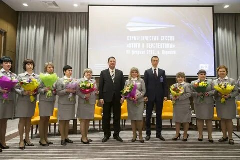 Мероприятие ржд