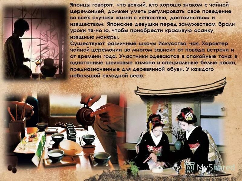 один интересный факт японии. прием пищи в японии. что говорят японцы перед едой. что говорят японцы перед едой. культура еды в японии.