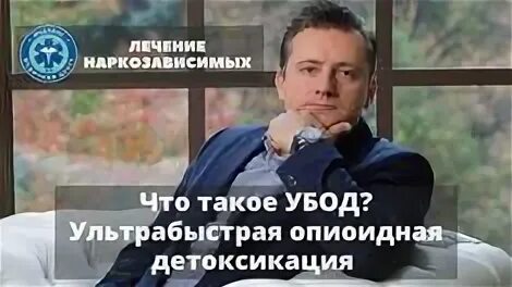 Убод компас трезвости