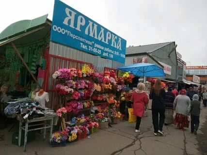 Рынки г тула
