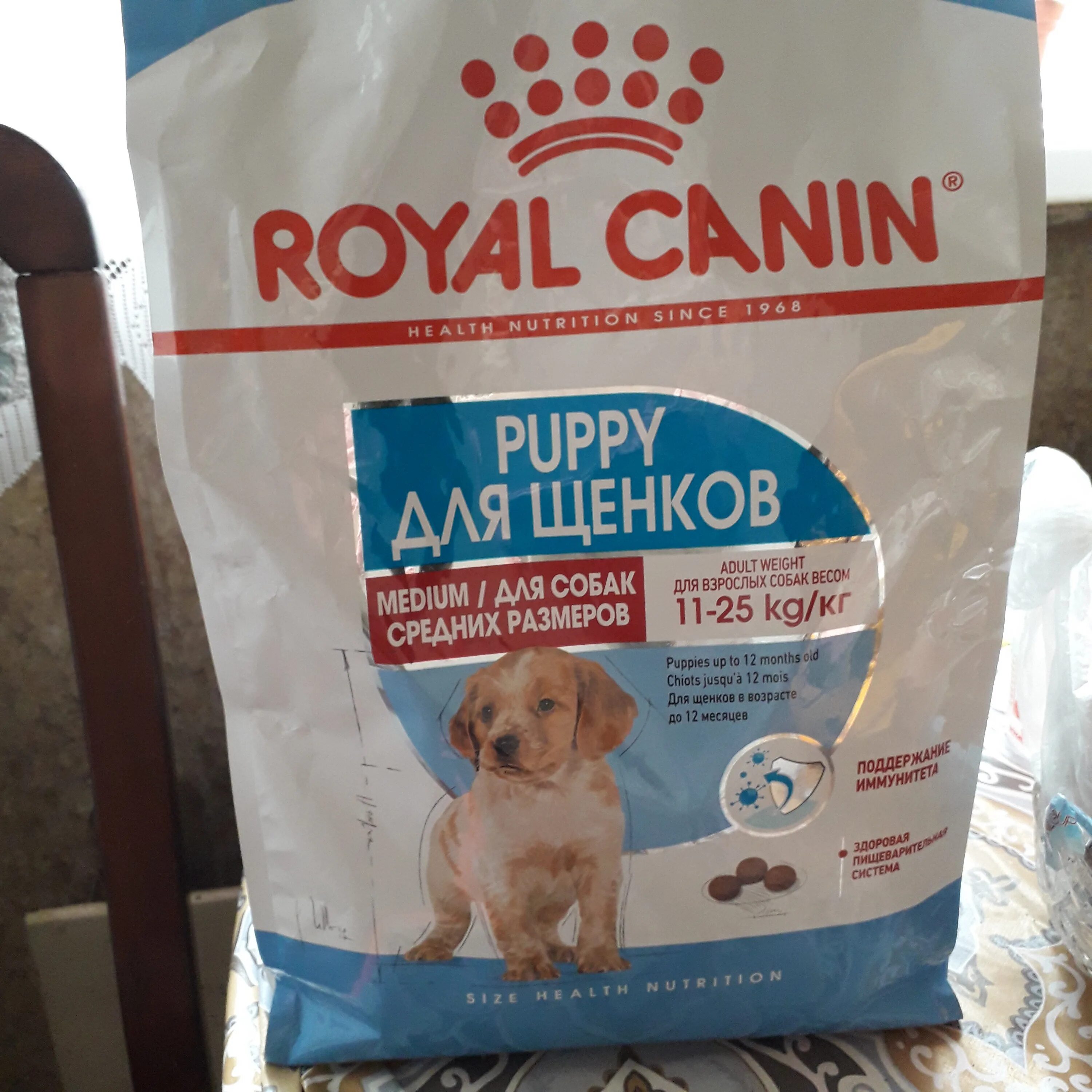 Royal canin puppy. Роял Канин для щенков средних пород 15 кг. Роял Канин Паппи для средних пород. Роял Канин для собак средних пород щенков. Royal Canin Puppy для щенков.