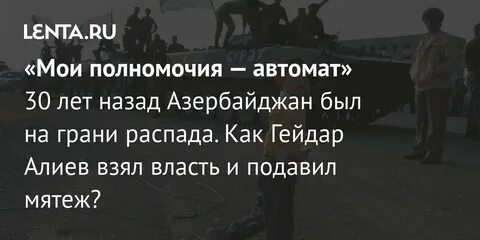 Мои полномочия все