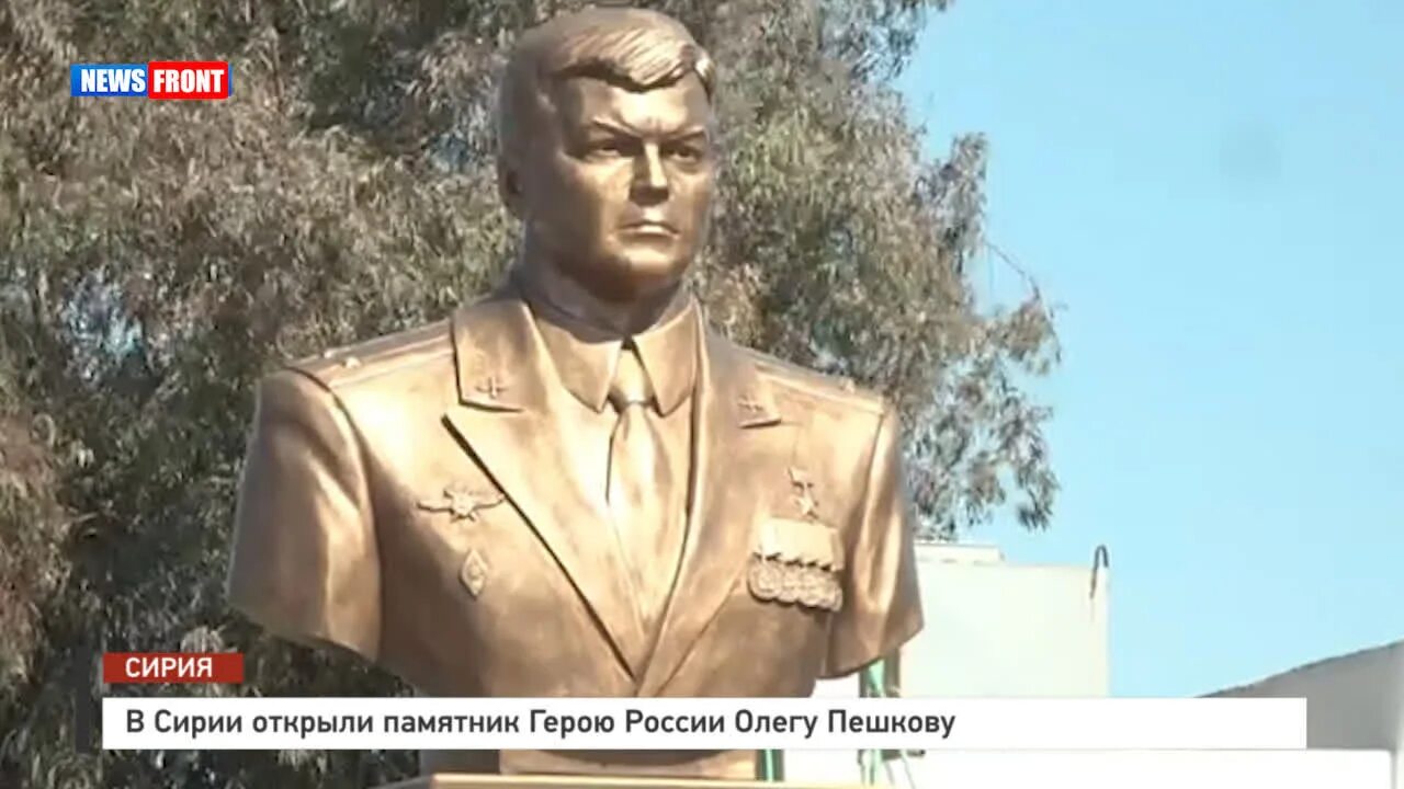 Памятник погибшему в сирии
