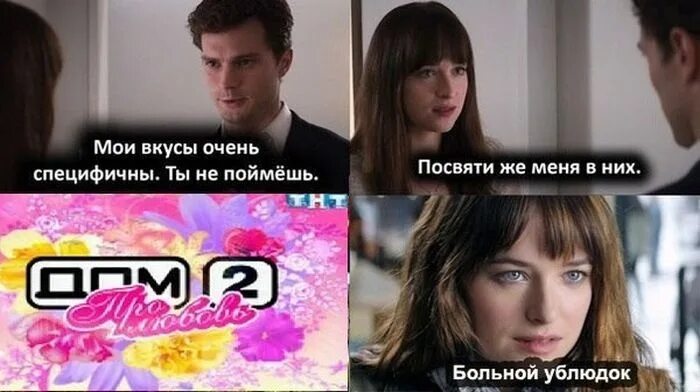 50 cent мем. Мем из 50 оттенков серого. 50 оттенков серого мем. 50 50 мемы. Фифти сент мем 50 рублей.