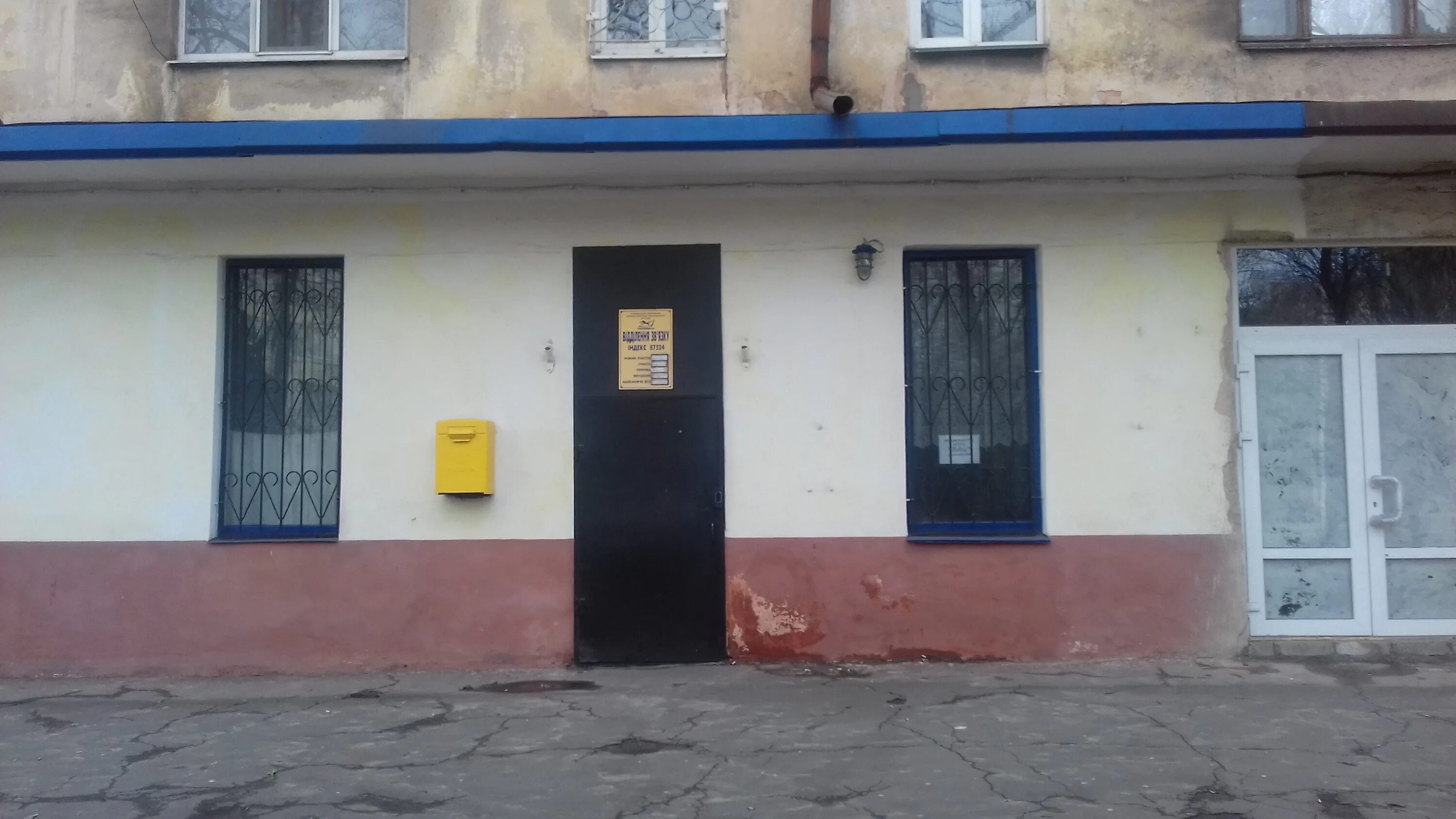 почта мариуполь адреса. наша почта реклама. укрпошта відділення. почта на мариупольской. проспект победы укр почта мариуполь.