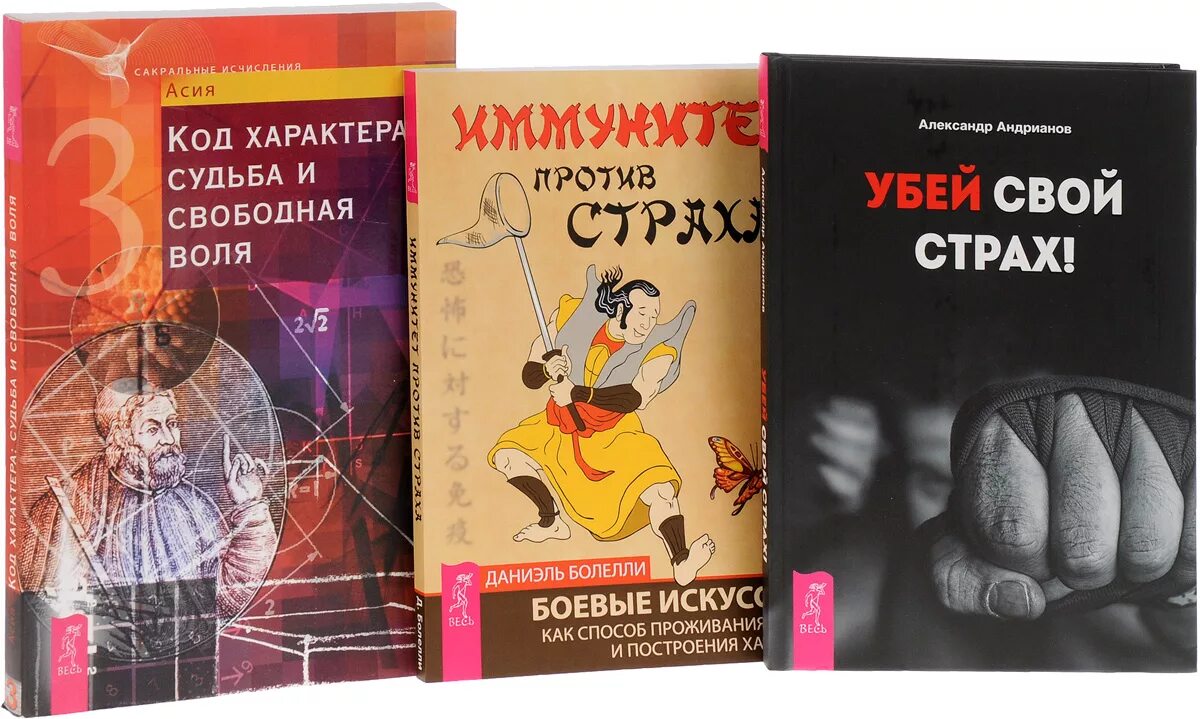 Свободные судьбы