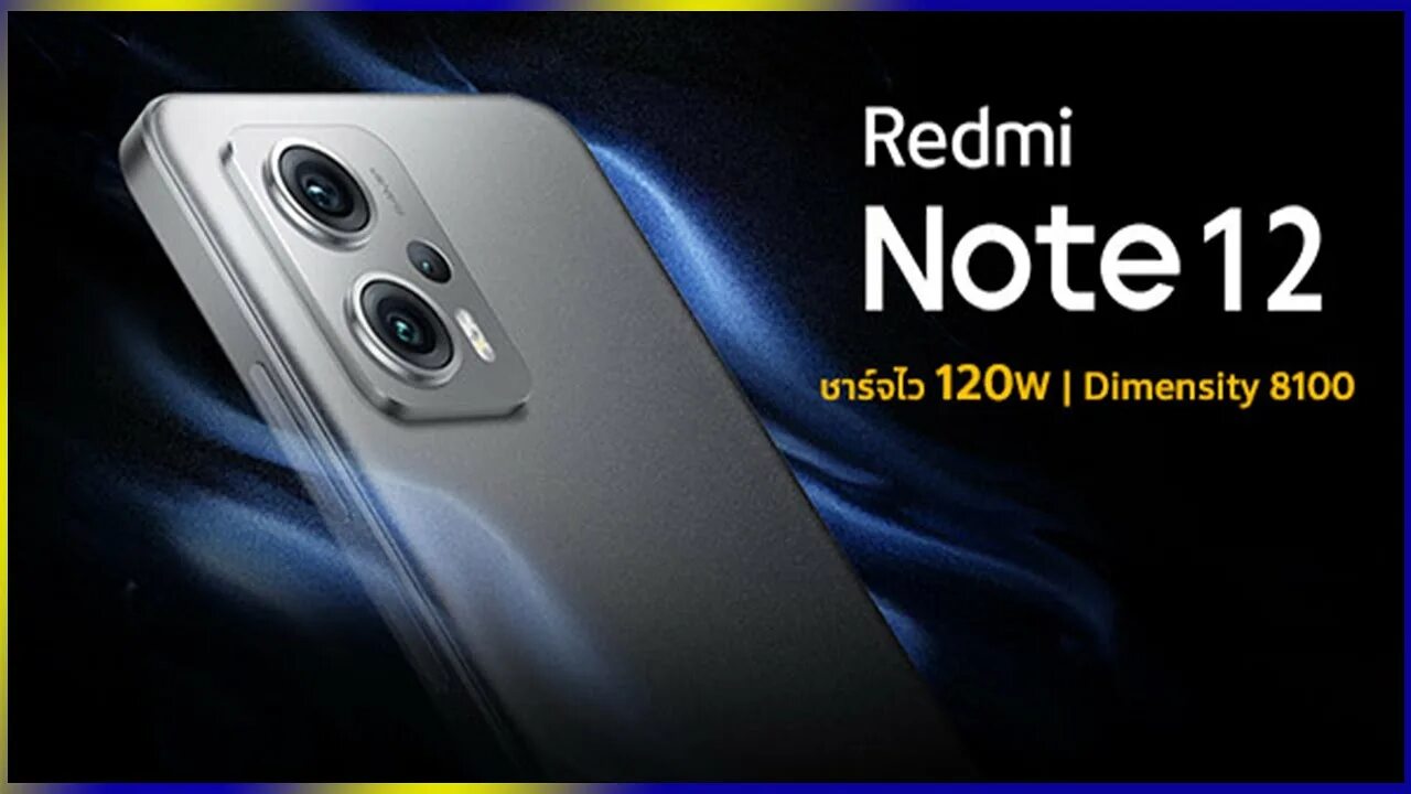 Redmi Note 12 камера. Xiaomi Redmi Note 12s. 120w для Redmi Note 12 Pro. Беспроводная зарядка редми нот 12. Note 12 gold