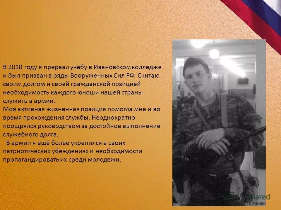солдат контрактник. призван в ряды вооруженных сил. призван в ряды вооруженных сил. контрактники в российской армии. призван в ряды вооруженных сил.