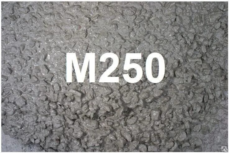 Бетон марки в15 f150 w2. Бетон в20 f100. Марка бетона b25 f150 w8. Бетон в20 f100. Марка бетона класс бетона прочность таблица.