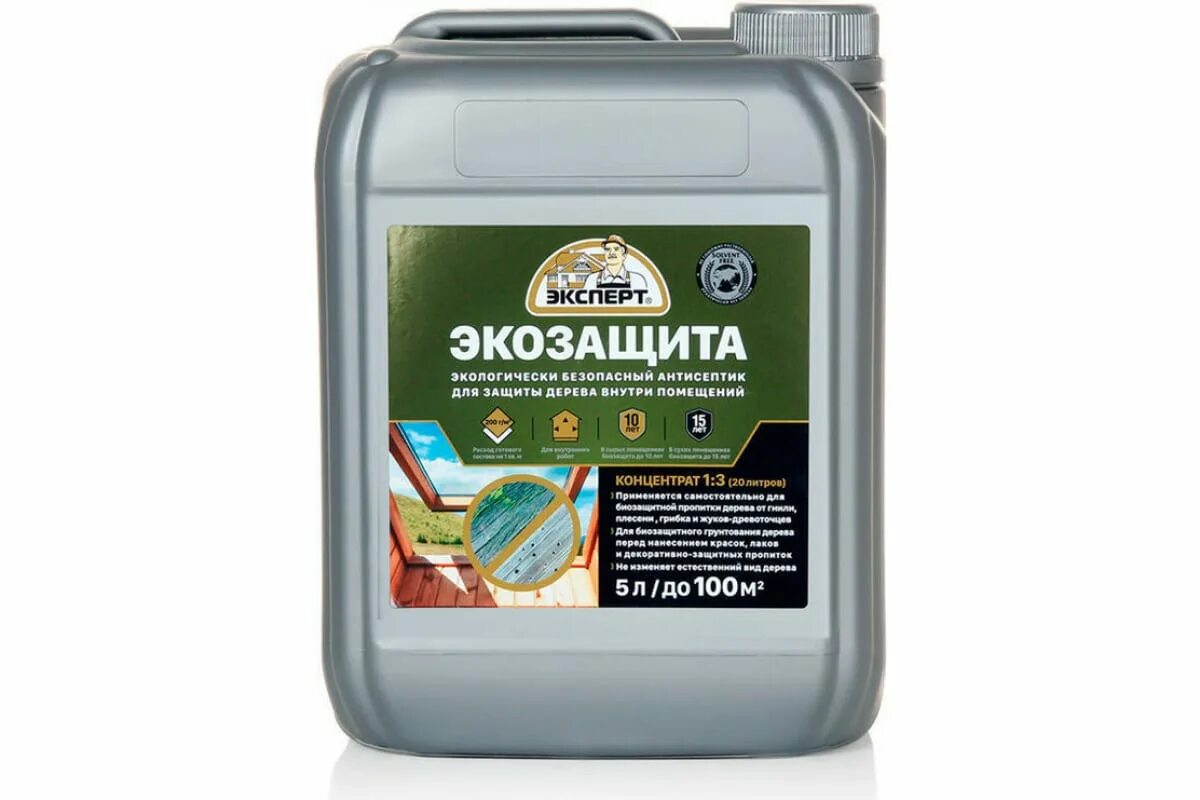 Expert 3в1. Verdi expert 3 в 1 белая. Коляска верди 3 в 1 expert. Expert 3в1. Фотометр эксперт-003.