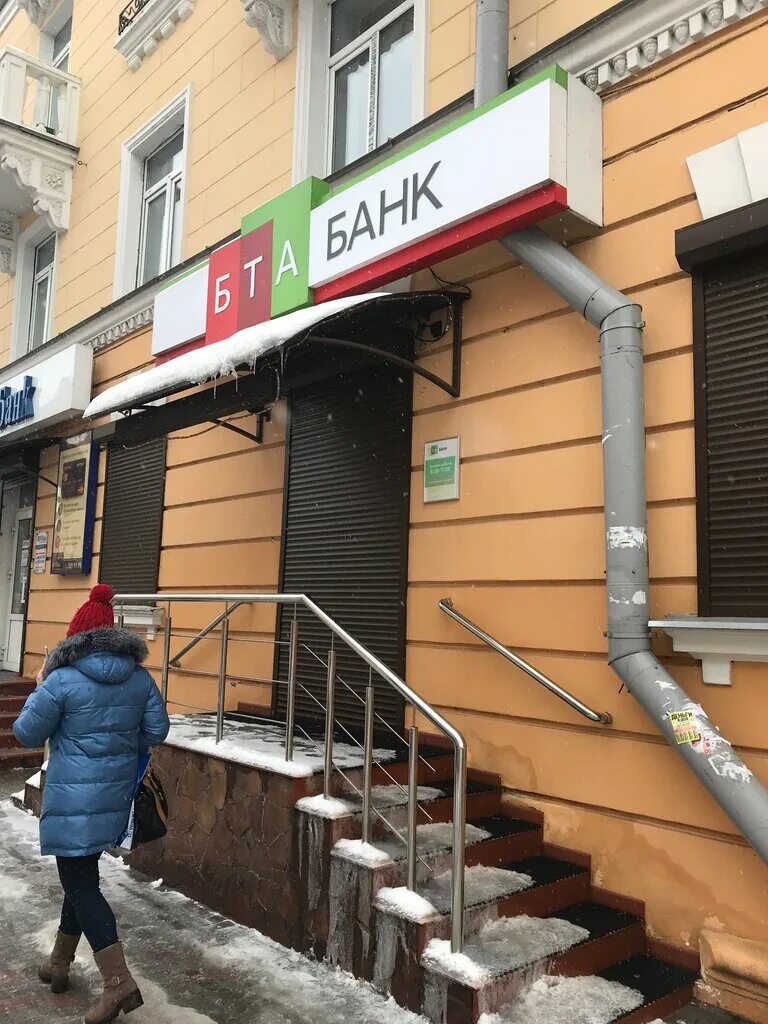 Бта банк сайт. БТА банк Брест. ЦБУ 4 БНБ банк. BTA Bank в Могилеве. МТБАНК просп. Ленина, 26, Гомель фото.