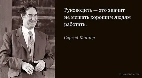 Просто хорошие люди работа