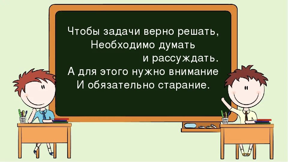 Открытый урок математика 4 класс презентация. Выражение с переменной. Выражения с переменной 3 класс. Выражения с переменной 2 класс. Выражения с переменной задания 3 класс.