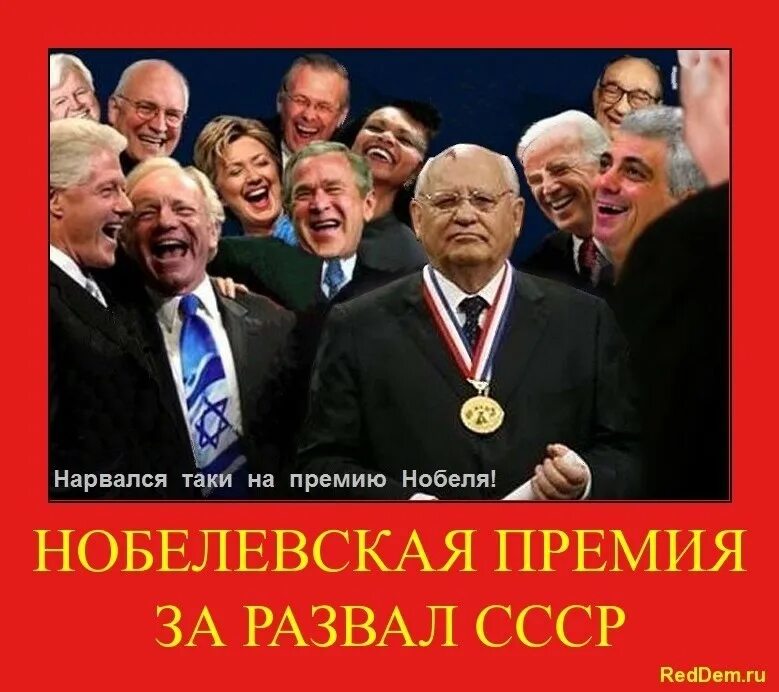 Венедиктов фотожабы. Развалили страну. Венедиктов демотиваторы. Шутники развалили нам страну. Пришли развалили.