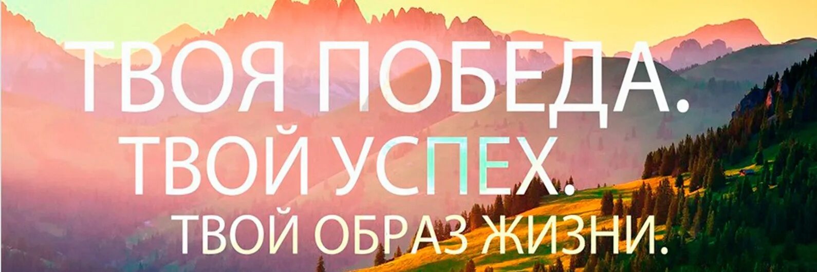 Логотипы твой успех. Твой успех наша радость. Где твой успех. Успех в твоих руках. Значок бизнес проекта твой успех.