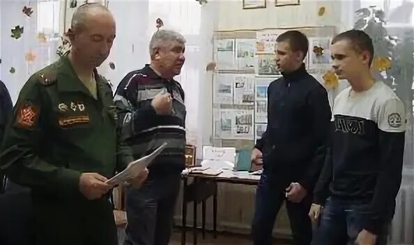 Офицер военкомата