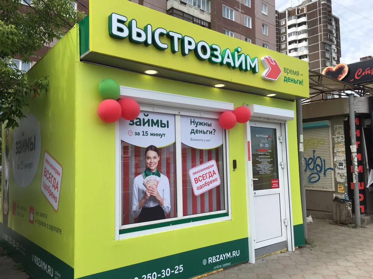 Нужны деньги реклама