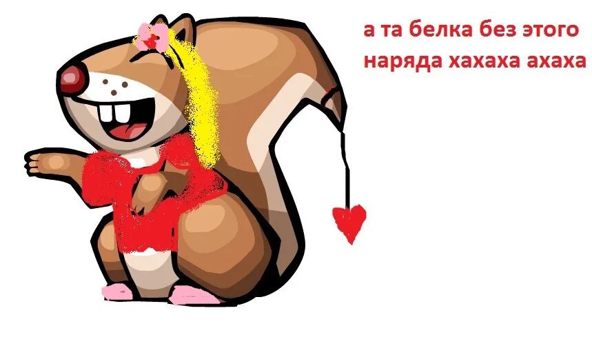 Одаренная белочка 86. Трагедия белок игра. Одаренная белочка 86. Фэнтези животные белка. Одаренная белочка 86.