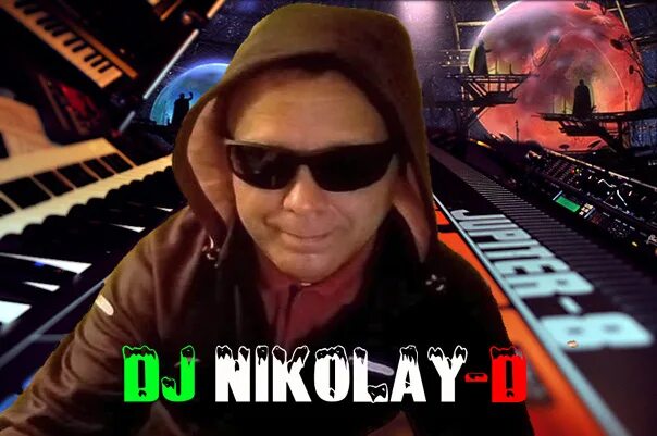 Дж 76. Дж Серж 76. DJ Nikolay-d & Земляне. DJ Serj Fire Симферополь.