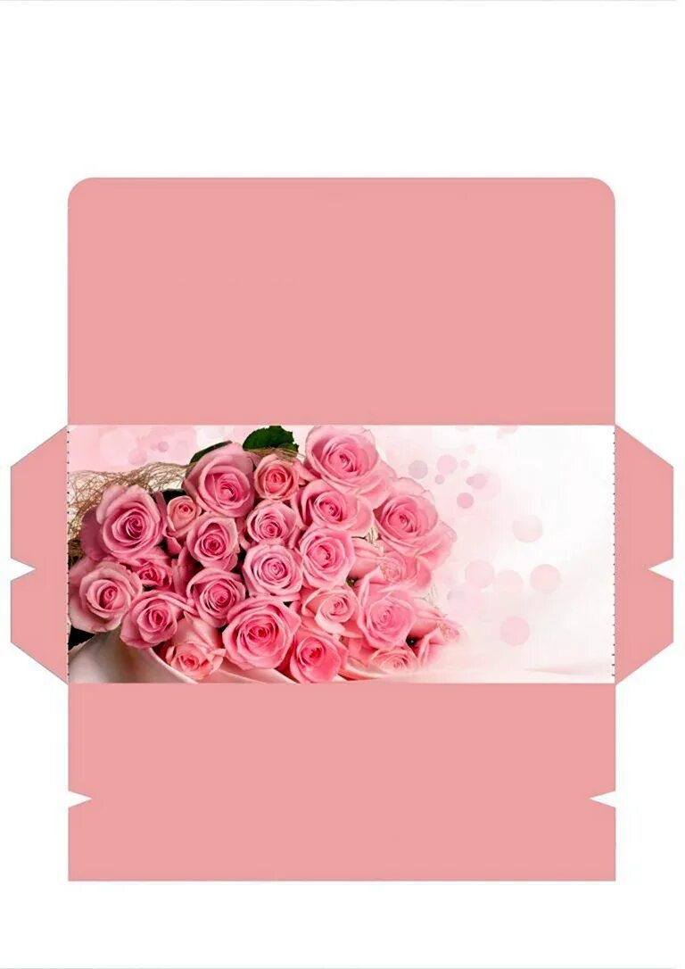 Конверт подарочный для денег распечатать на а4. Конверт подарочный для денег распечатать на а4. Конверт подарочный. Конверт "с днем рожденья ". Конверт для денег шаблон для печати.