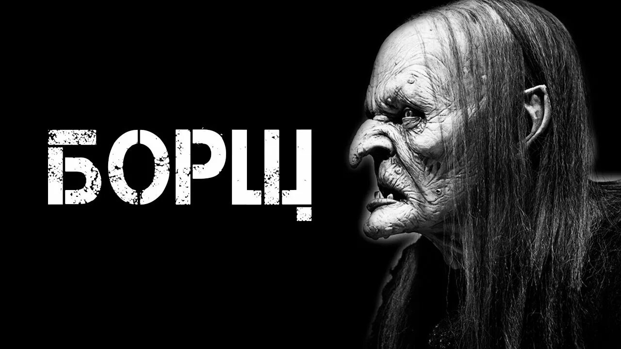 Dark phil. Дарк Фил страшные истории на ночь.