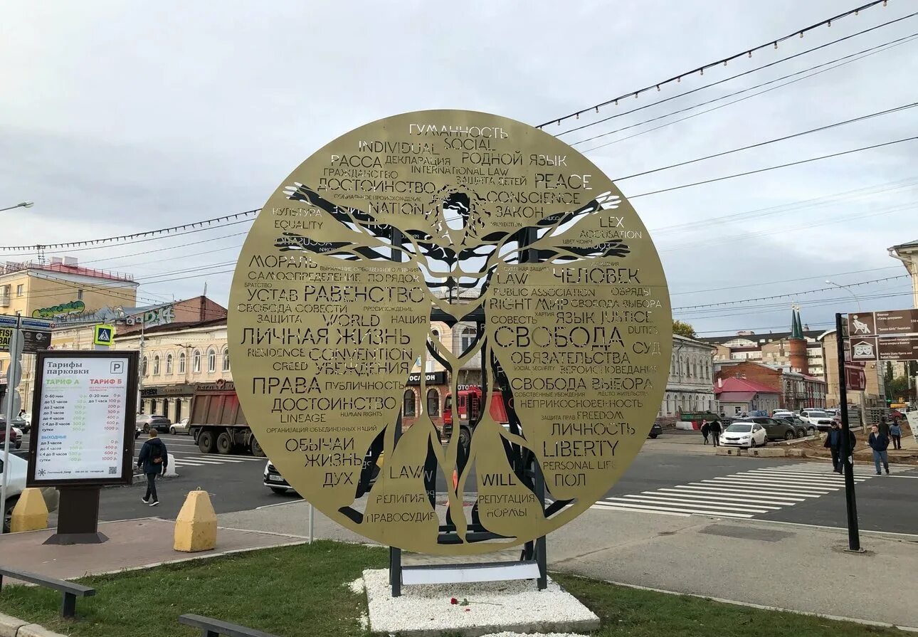 Улицы в честь космонавтов. Елец город воинской славы. Большой камень мемориал. Географические объекты. Информация о улице пушкина.