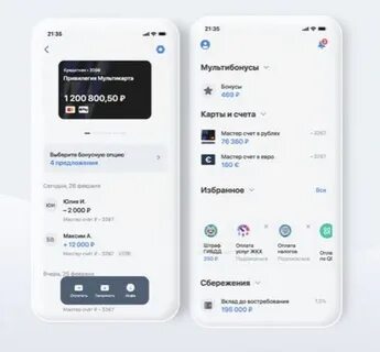 Почему втб не обновляется на телефоне