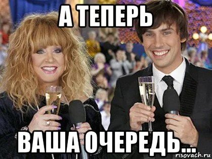 Мемы про пугачеву