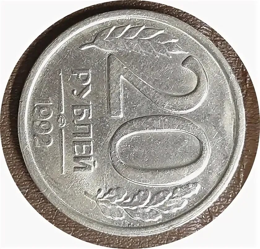 100 р 1993. Магазина мерв в мелитополе. Продам за 50 рублей. Р 1993 3. Р 1993 3.