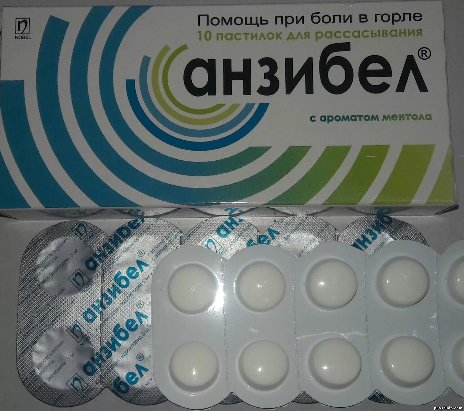От боли в горле взрослым отзывы. Анзибел №30 таб ментол. Анзибел таблетки. Таблетки для горла. Сосательные таблетки для горла.