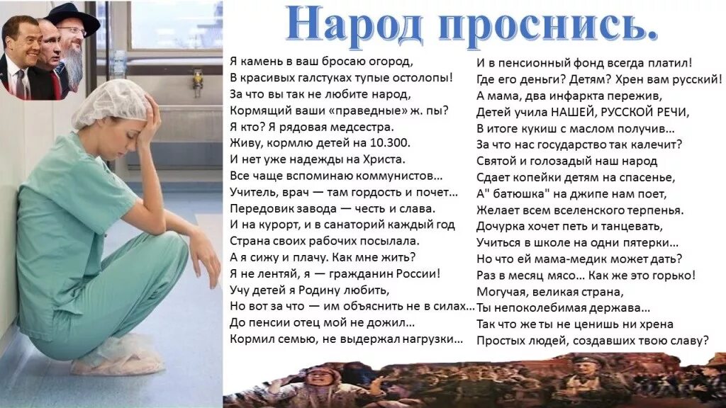 Стих папы разные бывают папа летчик врач артист. Стихи про папу доктора. Сочинение о пропавшей вещи. Еврейские анекдоты про врачей. Врач отец моего бывшего читать полностью.