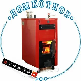 Дом котлы пермь