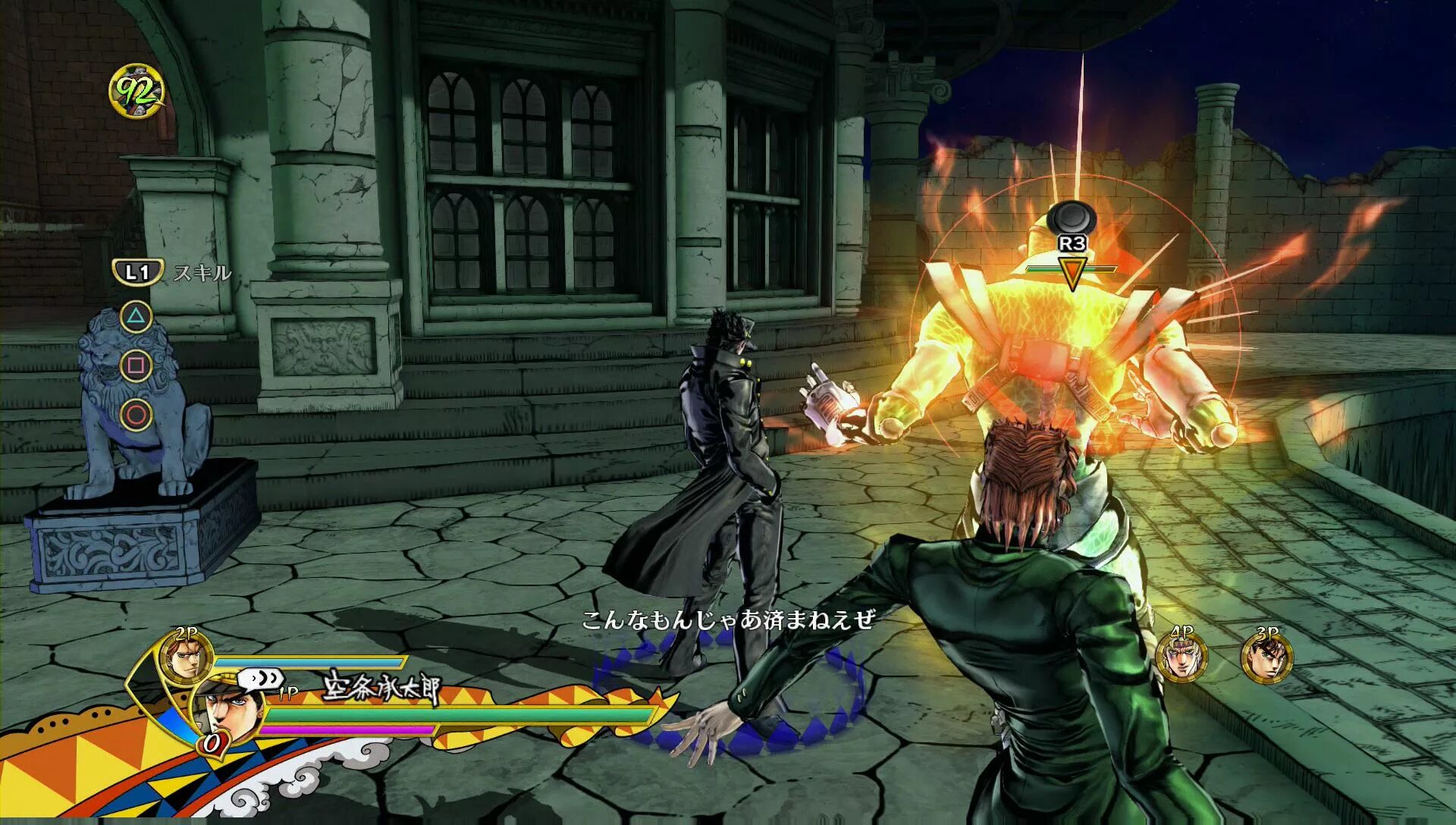 Jojo bizarre adventure игра на андроид. Jojo’s bizarre adventure: eyes of heaven. игра jojo eyes of heaven. джоджо eyes of heaven ps4. jojo bizarre adventure eyes of heaven ps4.