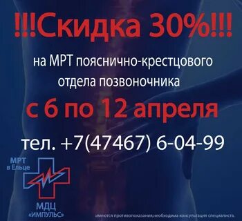 Эксперт елец