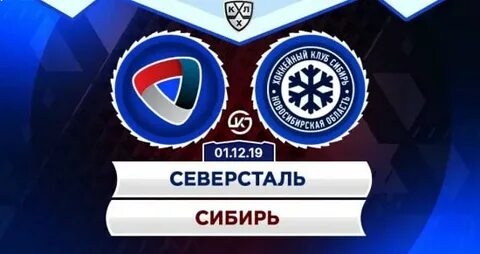 Северсталь сибирь прогноз