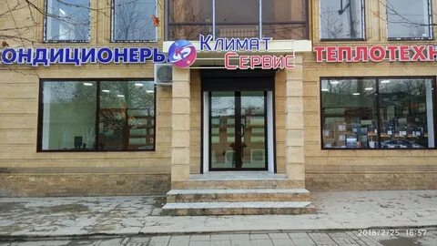 Буйнакск круглосуточно