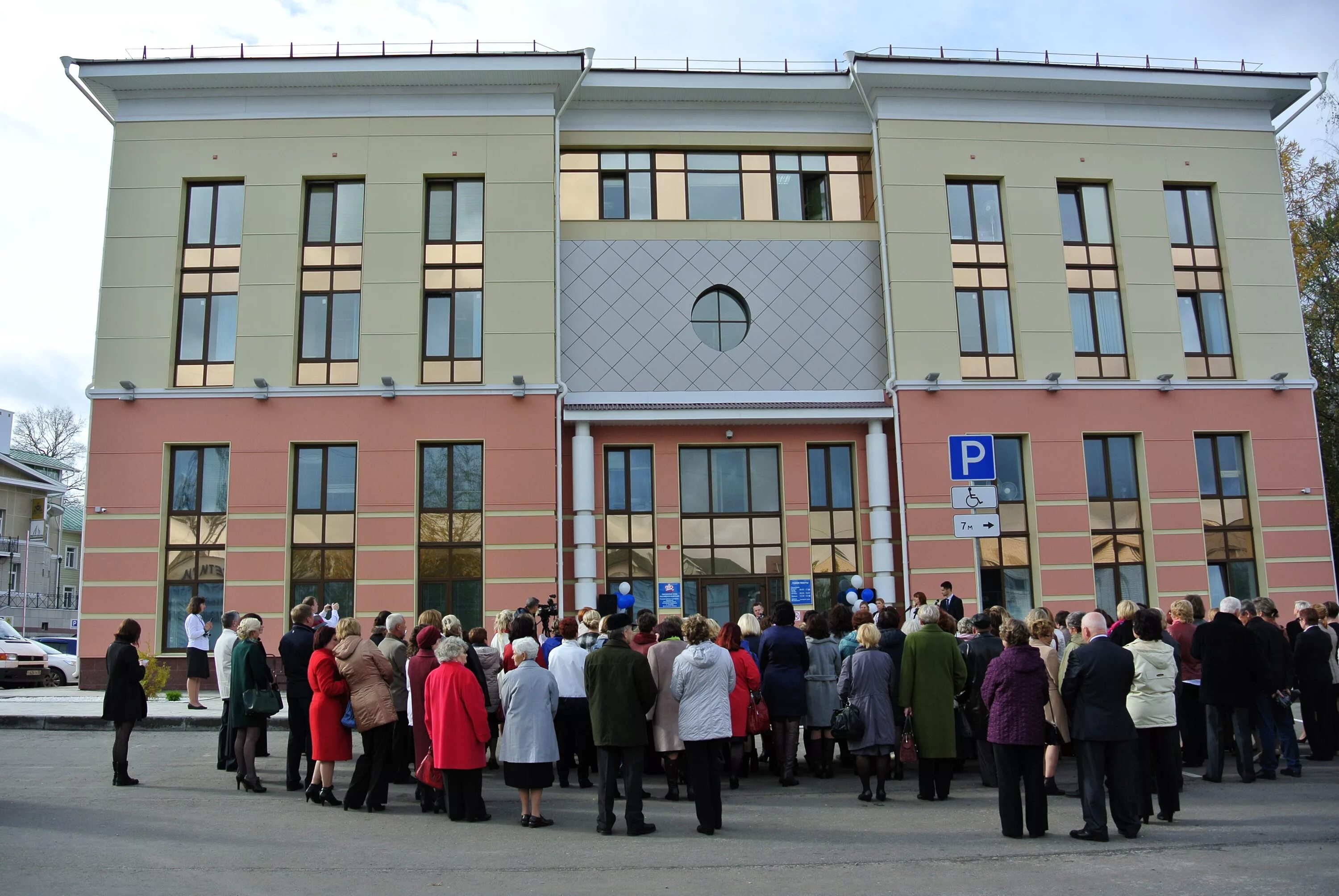 Вологодский пенсионный фонд телефон. Зосимовская 45а Вологда. Пенсионный фонд Вологда Зосимовская 45а режим. Зосимовская 45а Вологда режим. Зосимовская 45 а пенсионный фонд.