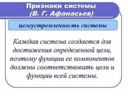 Признаки ог