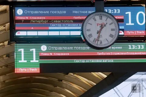 Маршрут поезда 007