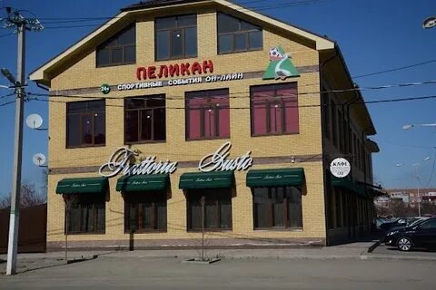 Почта тимашевск