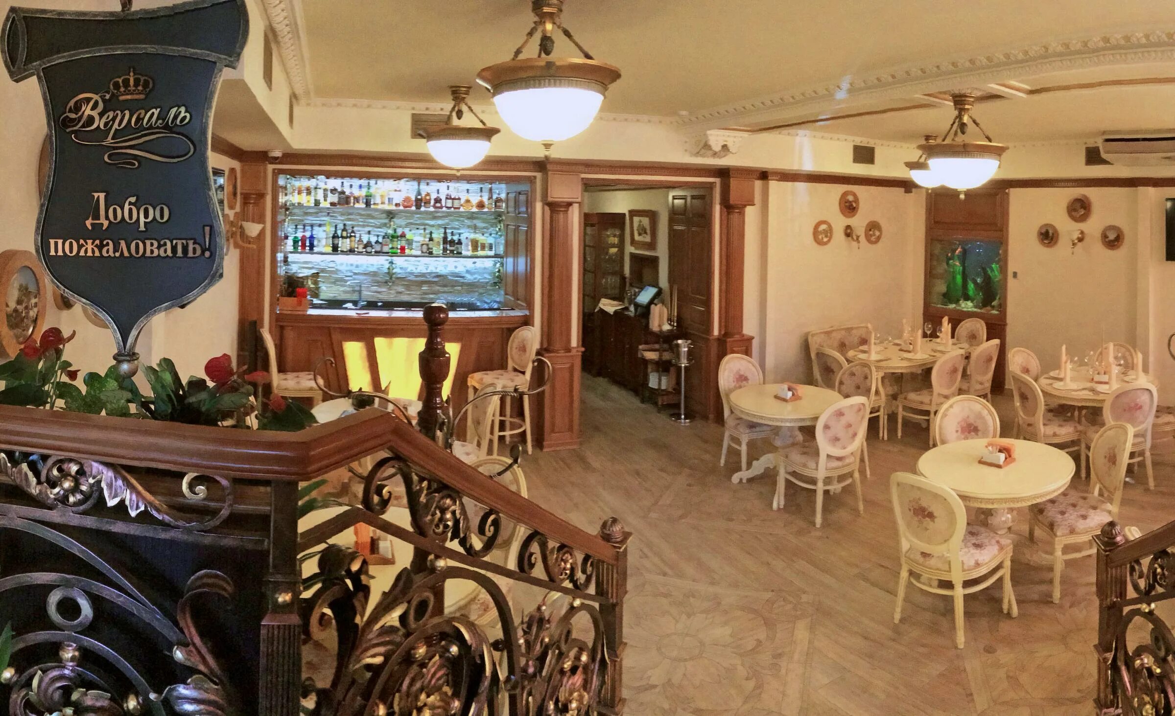 Версаль усолье. Кафе версаль выкса. Версаль усолье. Кафе блюз усолье сибирское. Версаль усолье.