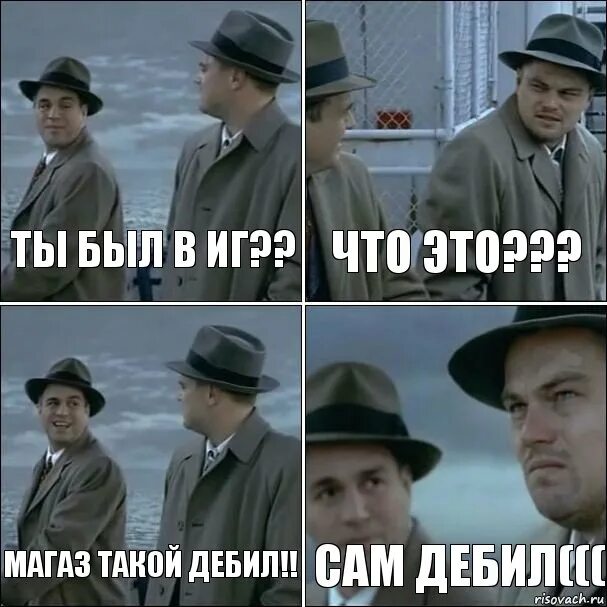 Привет бывшим слушать. Кто такой дебил. Когда ты дебил. Дебил дебил дебил дебил дебил.