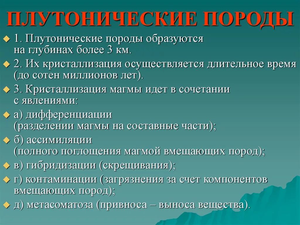 Феномен дифференциации