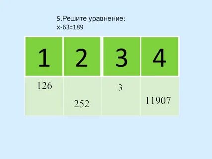 1 десятая секунды