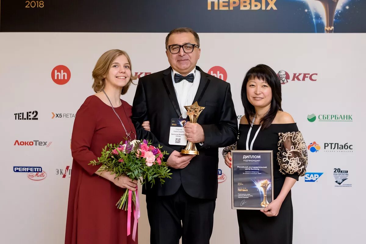 Hr премии. «HR-бренд 2018».. Премия HR бренд. Brand Awards 2016. СЗ премия HR специалисту.