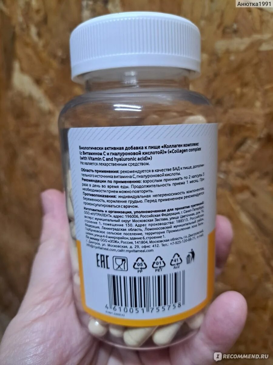 Vitameal омега 3. Vita meal отзывы о продукции. Vita meal омега 3. Vita meal отзывы о продукции. Be first l-карнитин carni 3.