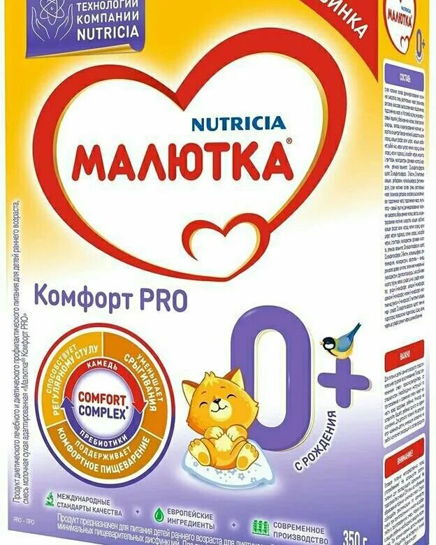 Смесь малютка купить. Малютка смесь комфорт 0-12 мес. 350г. Малютка (Nutricia). Детское питание Малютка комфорт Pro 0. Молочная смесь Малютка 1.